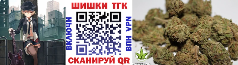 Купить закладку МЕТАМФЕТАМИН  Мефедрон  ГАШИШ  Канабис  КОКАИН  Alpha-PVP  Котовск