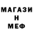Амфетамин VHQ Nicker 69
