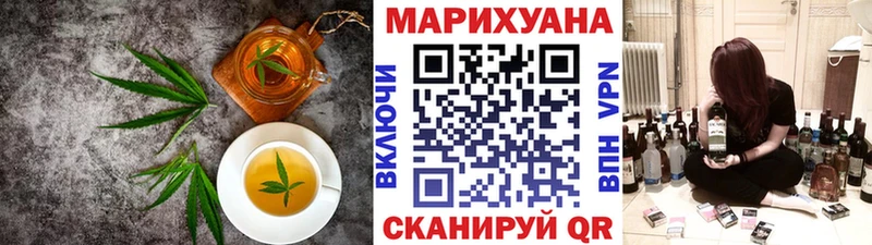 Купить закладки  Котовск  Печенье с ТГК конопля 