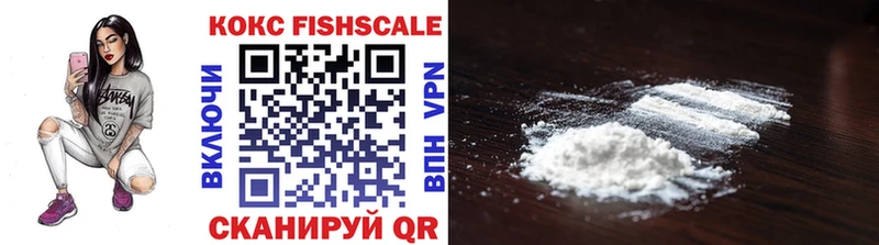 Cocaine Эквадор  Купить  Котовск 