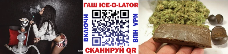 Купить закладки  Котовск  ГАШ VHQ 