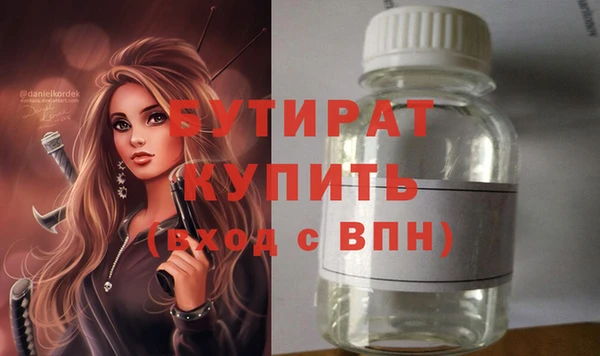 индика Волосово