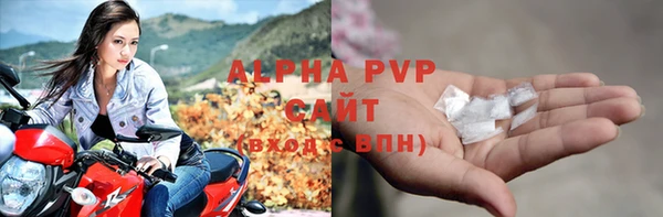 трава Верхний Тагил