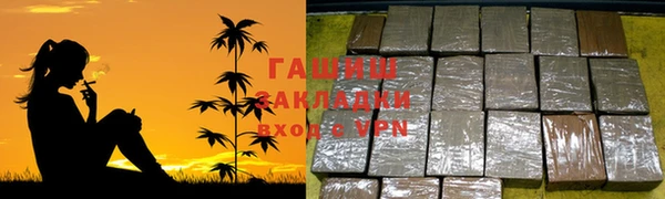 ГАЛЛЮЦИНОГЕННЫЕ ГРИБЫ Володарск