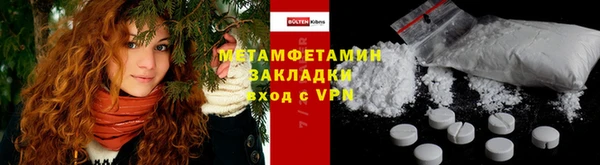 ГАЛЛЮЦИНОГЕННЫЕ ГРИБЫ Володарск