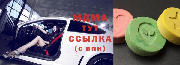 альфа пвп VHQ Волоколамск