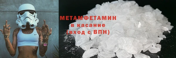 трава Верхний Тагил