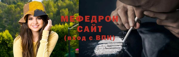 герыч Верея