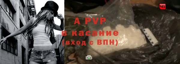 альфа пвп VHQ Волоколамск