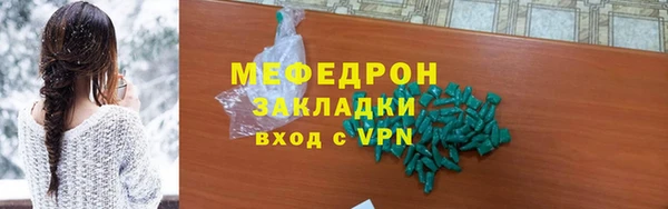 трава Верхний Тагил