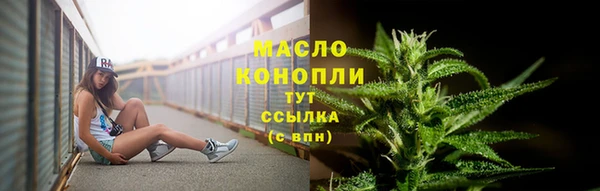 альфа пвп VHQ Волоколамск