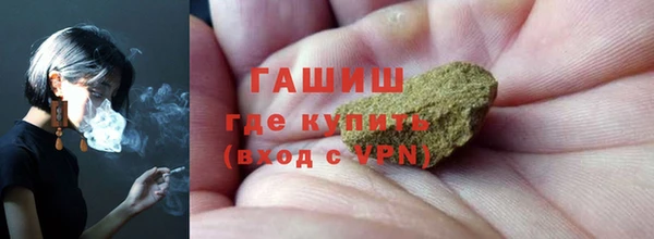трава Верхний Тагил
