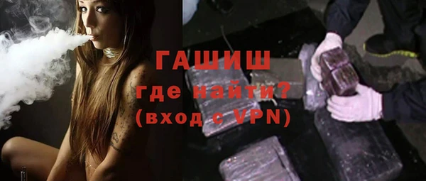 альфа пвп VHQ Волоколамск