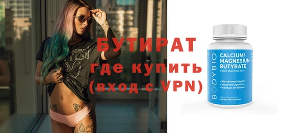ГАЛЛЮЦИНОГЕННЫЕ ГРИБЫ Володарск