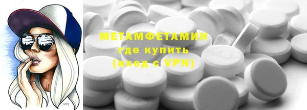 альфа пвп VHQ Волоколамск