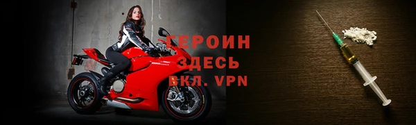 трава Верхний Тагил