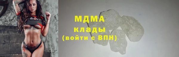 кокаин колумбия Верхнеуральск