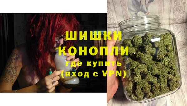 герыч Верея