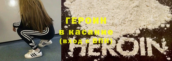 герыч Верея