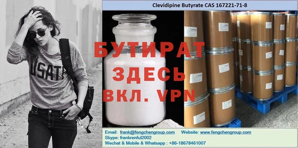 трава Верхний Тагил