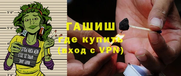 ГАЛЛЮЦИНОГЕННЫЕ ГРИБЫ Володарск