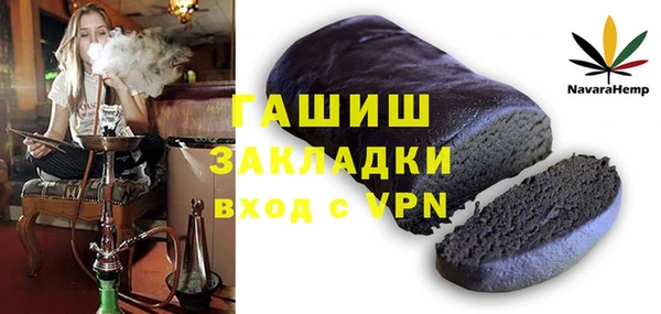 альфа пвп VHQ Волоколамск