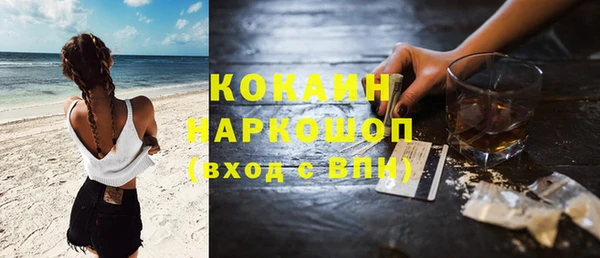 трава Верхний Тагил