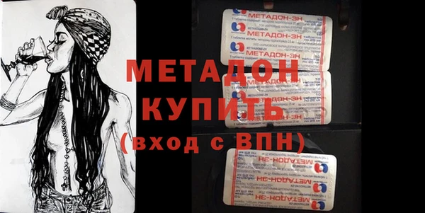 герыч Верея
