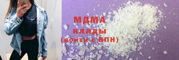 ГАЛЛЮЦИНОГЕННЫЕ ГРИБЫ Володарск