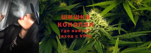 альфа пвп VHQ Волоколамск