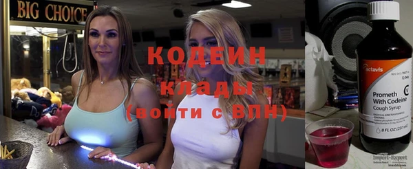 альфа пвп VHQ Волоколамск