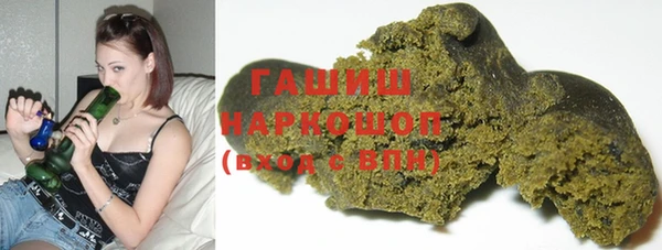 герыч Верея