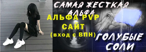 герыч Верея