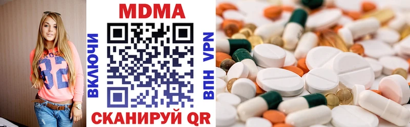 Купить где  Котовск  МДМА VHQ 