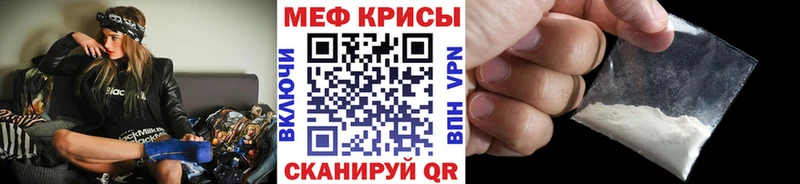 Купить закладки  Котовск  Меф 4 MMC 