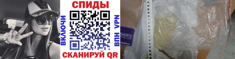 МЕТАМФЕТАМИН Декстрометамфетамин 99.9%  Купить где  Котовск 
