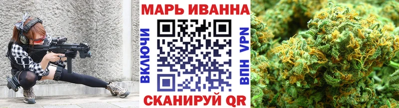 МАРИХУАНА LSD WEED  Купить где  Котовск 